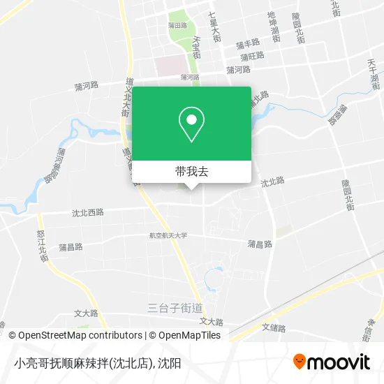 小亮哥抚顺麻辣拌(沈北店)地图