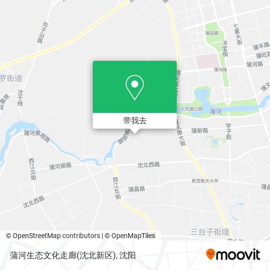蒲河生态文化走廊(沈北新区)地图