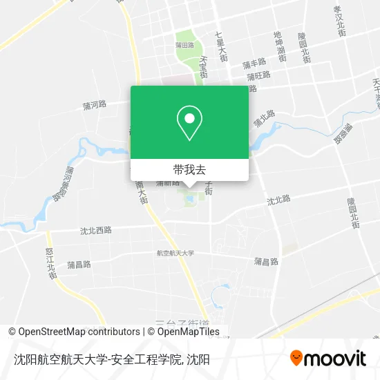 沈阳航空航天大学-安全工程学院地图