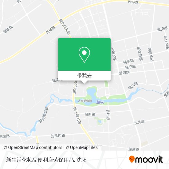 新生活化妆品便利店劳保用品地图
