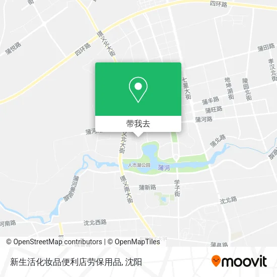 新生活化妆品便利店劳保用品地图