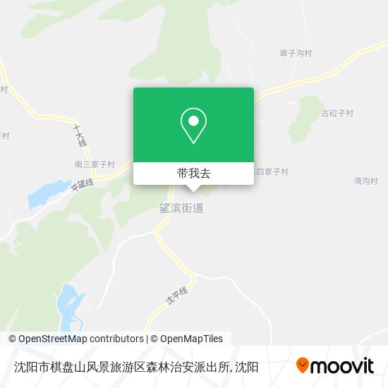 沈阳市棋盘山风景旅游区森林治安派出所地图