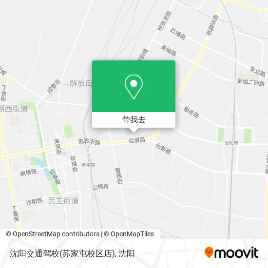 沈阳交通驾校(苏家屯校区店)地图