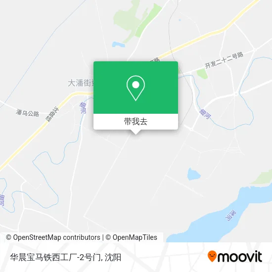 华晨宝马铁西工厂-2号门地图