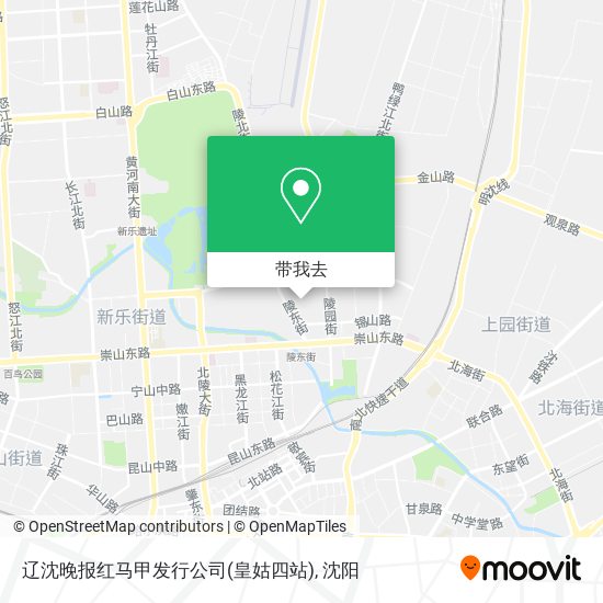 辽沈晚报红马甲发行公司(皇姑四站)地图