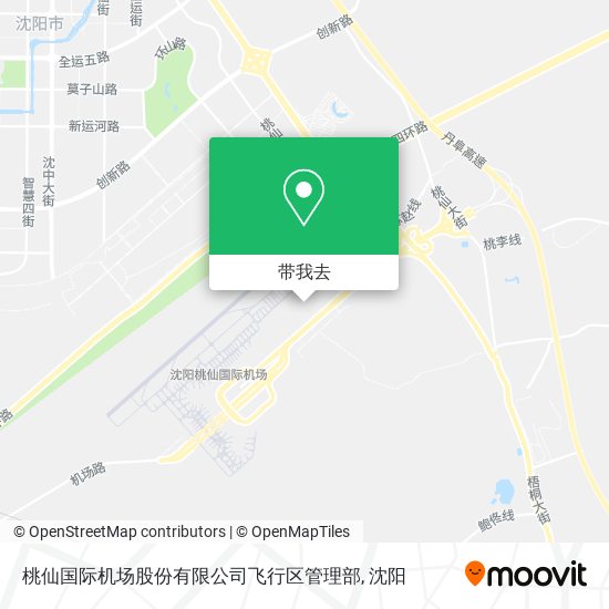 桃仙国际机场股份有限公司飞行区管理部地图