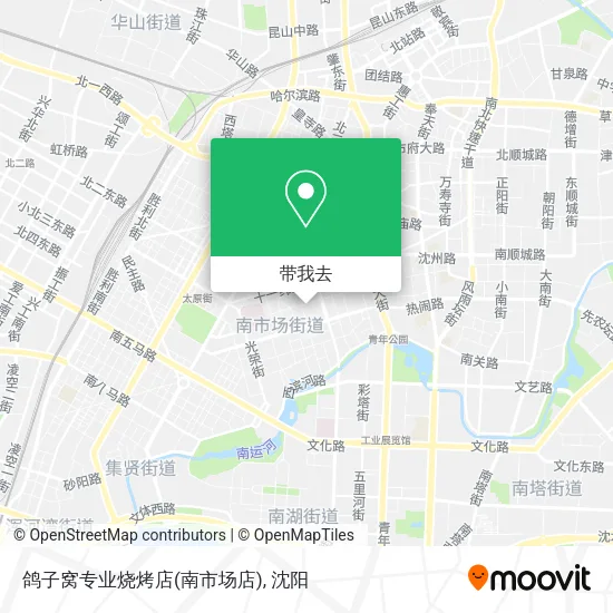 鸽子窝专业烧烤店(南市场店)地图