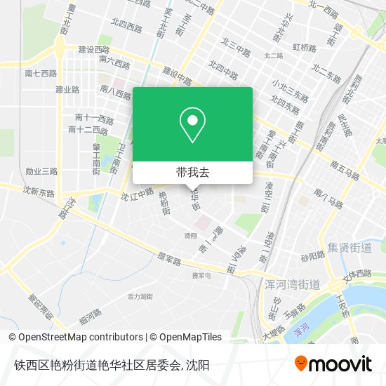 铁西区艳粉街道艳华社区居委会地图