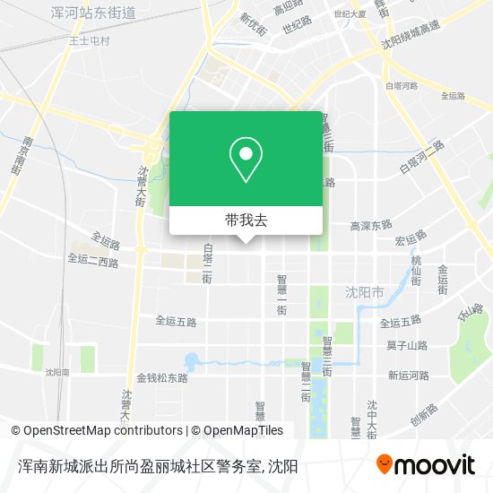 浑南新城派出所尚盈丽城社区警务室地图