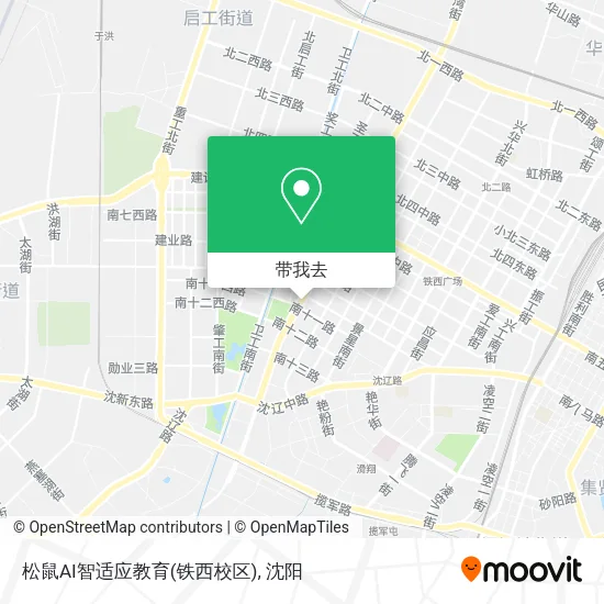 松鼠AI智适应教育(铁西校区)地图