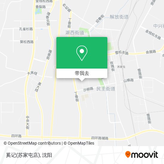 奚记(苏家屯店)地图