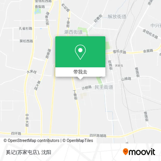 奚记(苏家屯店)地图