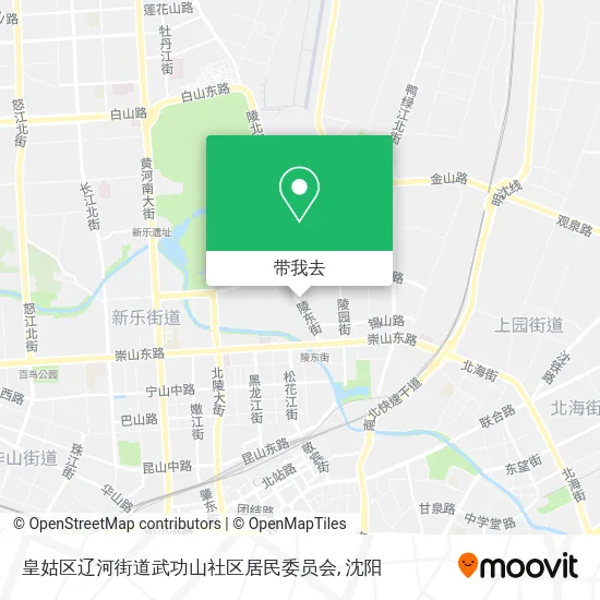 皇姑区辽河街道武功山社区居民委员会地图