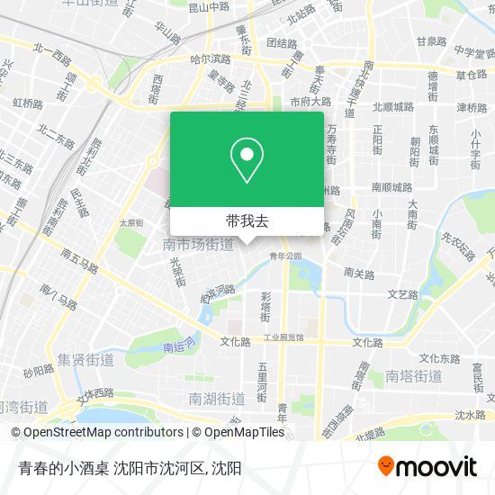 青春的小酒桌 沈阳市沈河区地图