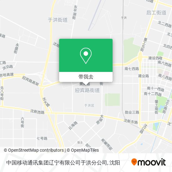 中国移动通讯集团辽宁有限公司于洪分公司地图
