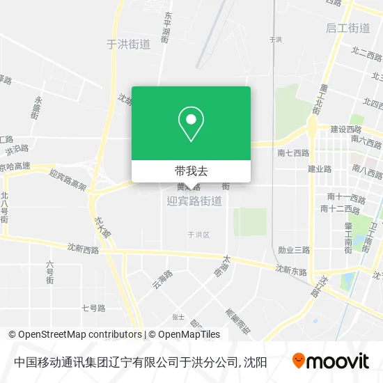中国移动通讯集团辽宁有限公司于洪分公司地图