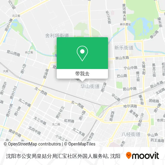 沈阳市公安局皇姑分局汇宝社区外国人服务站地图