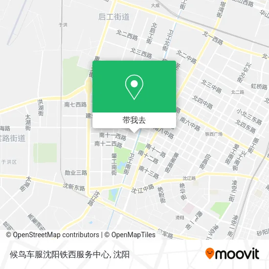 候鸟车服沈阳铁西服务中心地图