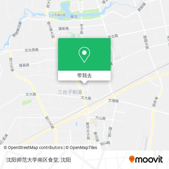 沈阳师范大学南区食堂地图