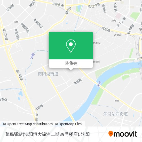 菜鸟驿站(沈阳恒大绿洲二期89号楼店)地图