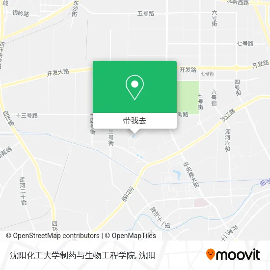 沈阳化工大学制药与生物工程学院地图