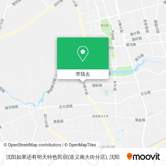 沈阳如果还有明天特色民宿(道义南大街分店)地图