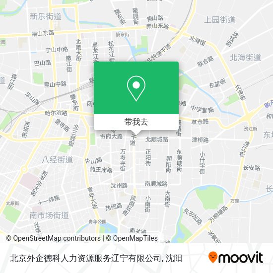 北京外企德科人力资源服务辽宁有限公司地图