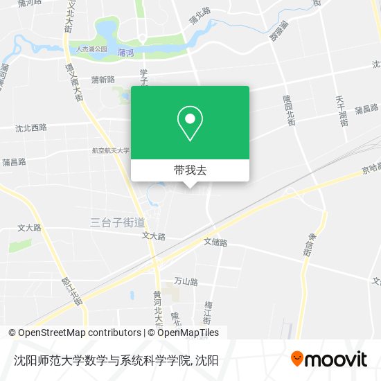 沈阳师范大学数学与系统科学学院地图