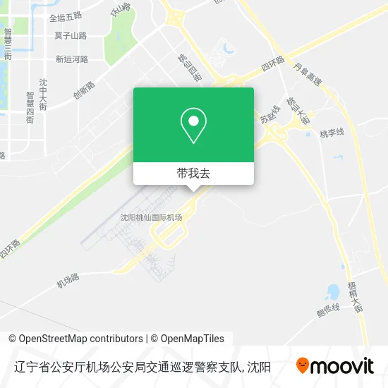辽宁省公安厅机场公安局交通巡逻警察支队地图