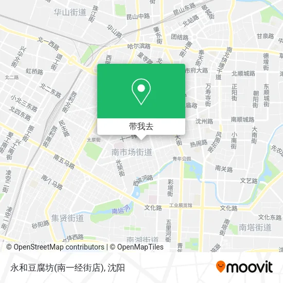 永和豆腐坊(南一经街店)地图