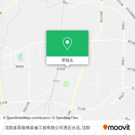 沈阳多彩装饰装修工程有限公司虎石台店地图