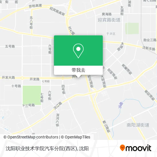 沈阳职业技术学院汽车分院(西区)地图