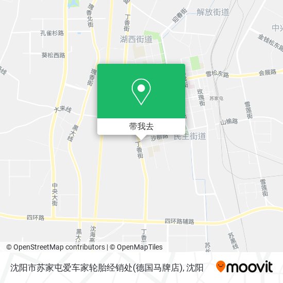 沈阳市苏家屯爱车家轮胎经销处(德国马牌店)地图