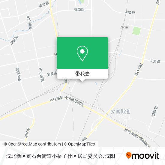 沈北新区虎石台街道小桥子社区居民委员会地图