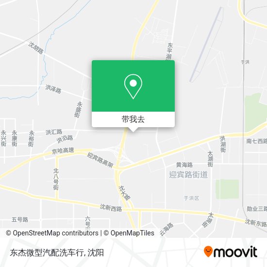 东杰微型汽配洗车行地图