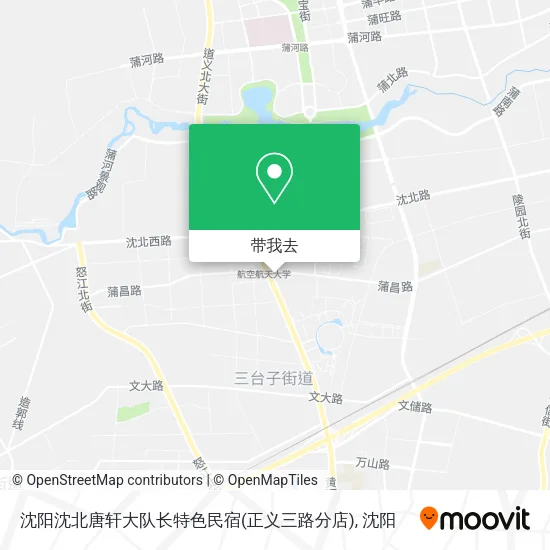 沈阳沈北唐轩大队长特色民宿(正义三路分店)地图