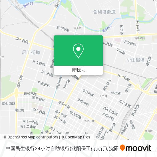 中国民生银行24小时自助银行(沈阳保工街支行)地图