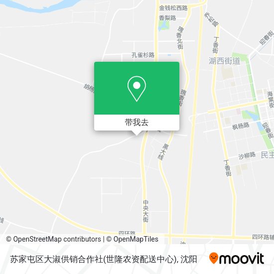 苏家屯区大淑供销合作社(世隆农资配送中心)地图