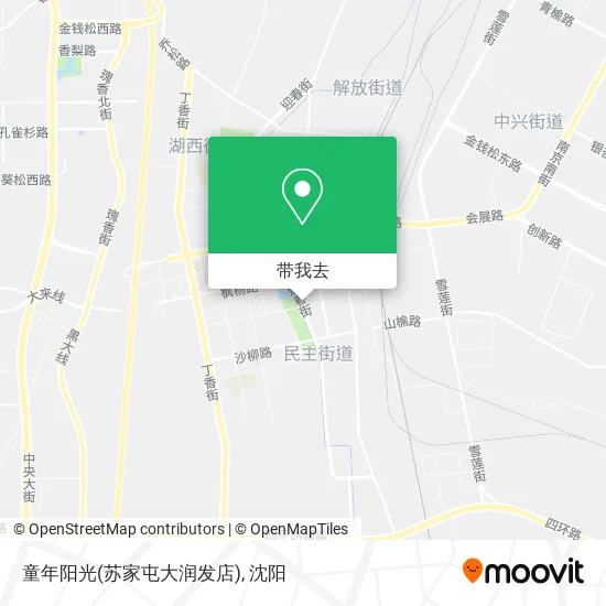 童年阳光(苏家屯大润发店)地图