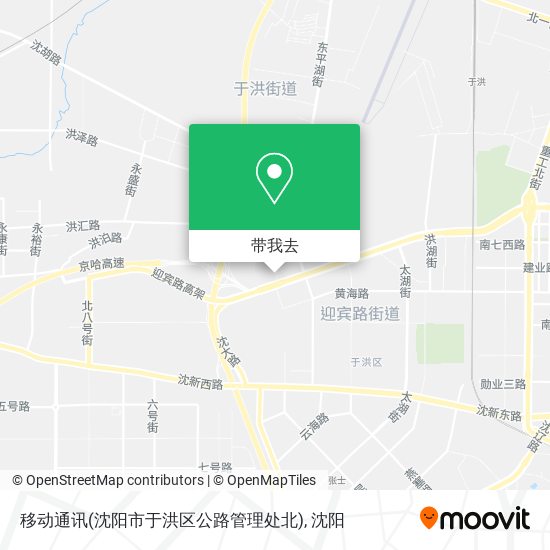 移动通讯(沈阳市于洪区公路管理处北)地图