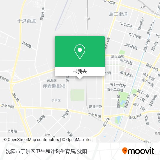 沈阳市于洪区卫生和计划生育局地图