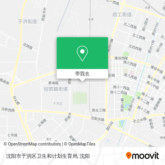 沈阳市于洪区卫生和计划生育局地图