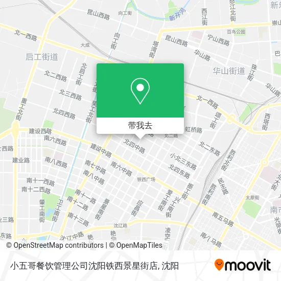 小五哥餐饮管理公司沈阳铁西景星街店地图