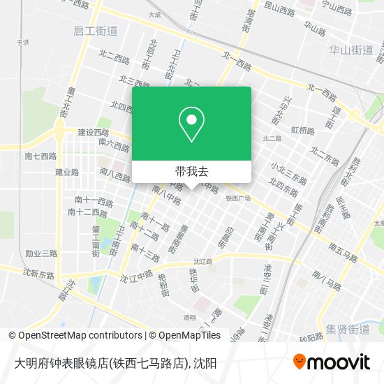 大明府钟表眼镜店(铁西七马路店)地图