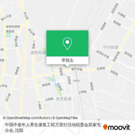 中国中老年人养生康复工程万里行活动组委会苏家屯分会地图