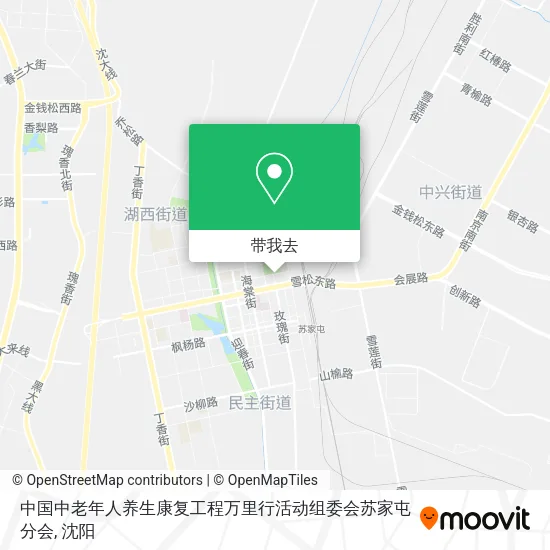 中国中老年人养生康复工程万里行活动组委会苏家屯分会地图