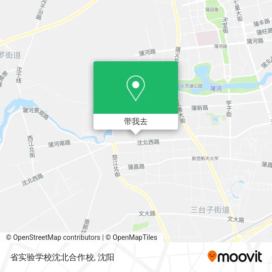 省实验学校沈北合作校地图