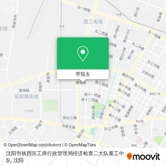 沈阳市铁西区工商行政管理局经济检查二大队重工中队地图