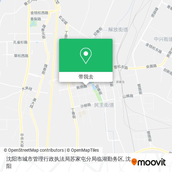沈阳市城市管理行政执法局苏家屯分局临湖勤务区地图
