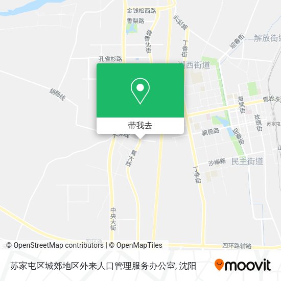 苏家屯区城郊地区外来人口管理服务办公室地图